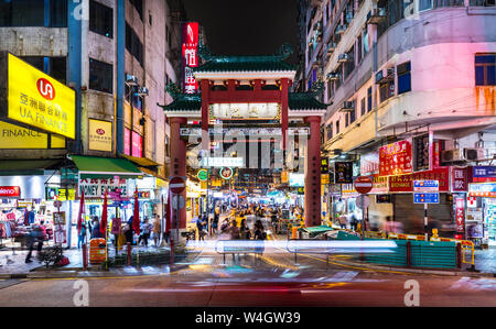 Le marché de nuit de Temple Street, Hong Kong, Chine Banque D'Images