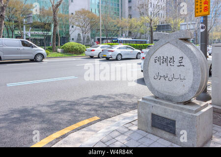 Seoul, Corée - 11 Avril 2019 : Teheranro à Gangnam Seoul Corée du Sud Banque D'Images