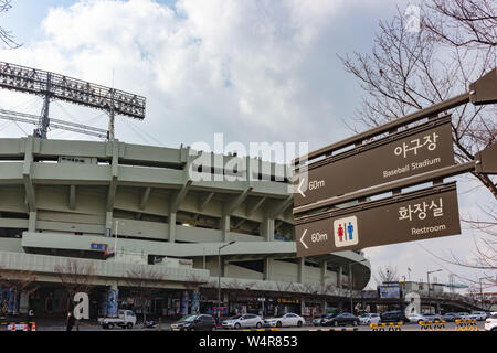 Séoul, Corée du Sud - le 21 mars 2019 : Stade de Baseball Stadium de Complexe sportif de Séoul Banque D'Images