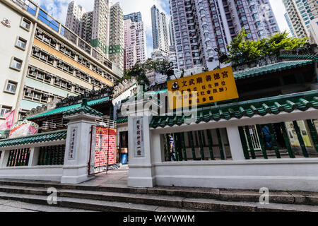 Le plus grand Temple Man Mo à Hong Kong Situé sur Hollywood Road, à la station de métro Sheung Wan Banque D'Images