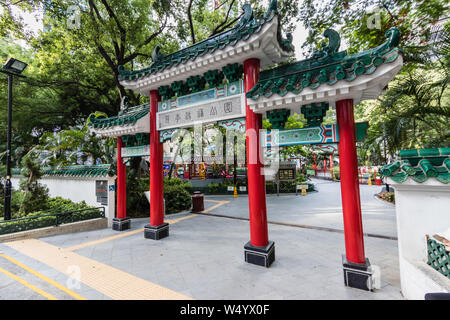 La porte d'entrée à l'Hollywood Road Park, Hong Kong Banque D'Images