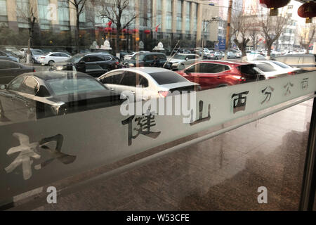 Avis de la Direction générale à l'arrêt de Tianjin Shanxi sur les soins de santé d'entreprise Groupe Quanjian à Taiyuan city, au nord la province de Shanxi, le 26 janvier 2019 Banque D'Images