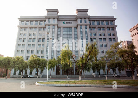 --FILE--Vue d'un immeuble de bureaux de China National Tobacco Corporation (CNTC) dans la ville de Tonghua, province de Jilin du nord-est de la Chine, 23 juillet 2015. Chine Nat Banque D'Images