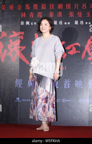 L'actrice taïwanaise Brigitte Lin Ching-hsia assiste à un événement pour Premiere film 'Red Dust' à Hong Kong, Chine, le 6 mars 2019. Banque D'Images