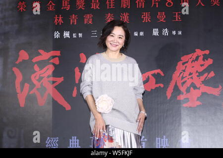 L'actrice taïwanaise Brigitte Lin Ching-hsia assiste à un événement pour Premiere film 'Red Dust' à Hong Kong, Chine, le 6 mars 2019. Banque D'Images