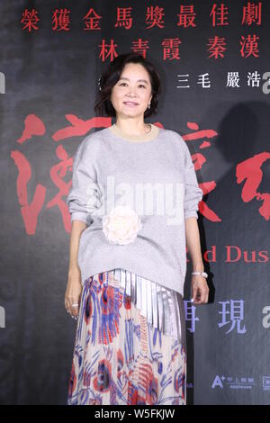 L'actrice taïwanaise Brigitte Lin Ching-hsia assiste à un événement pour Premiere film 'Red Dust' à Hong Kong, Chine, le 6 mars 2019. Banque D'Images