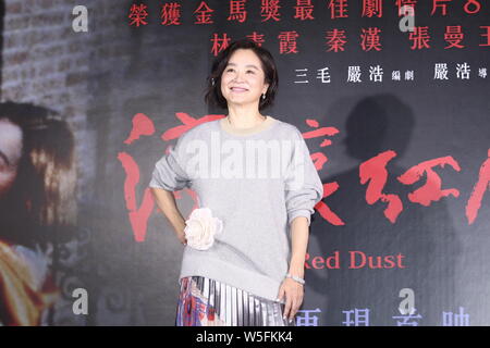 L'actrice taïwanaise Brigitte Lin Ching-hsia assiste à un événement pour Premiere film 'Red Dust' à Hong Kong, Chine, le 6 mars 2019. Banque D'Images