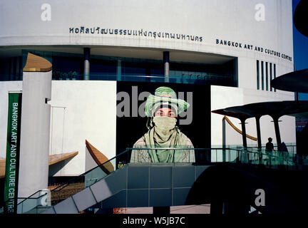 Bangkok Art and Culture Center à Siam Square Pathum Wan à Bangkok en Thaïlande en Asie du Sud-Est Extrême-Orient Banque D'Images