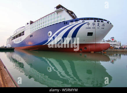 L'Asie la plus grande-fonction ro-ro (roll-on roll-off) croisière navire 'Zhong Hua Fu Xing' est amarré au Nangang Bay, dans la ville de Rongcheng, Weihai cit Banque D'Images