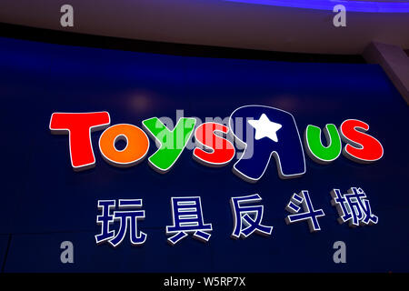 --FILE--Vue d'un magasin de Toys R Us à Shanghai, Chine, 22 mars 2019. Toys R Us, un jouet, la marque prévoit de doubler ses magasins je Banque D'Images