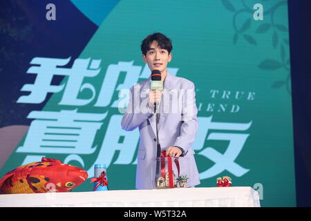 L'acteur chinois Zhu Cang Yue assiste à une conférence de presse pour la série TV "mon véritable ami' à Beijing, Chine, le 2 juin 2019. Banque D'Images