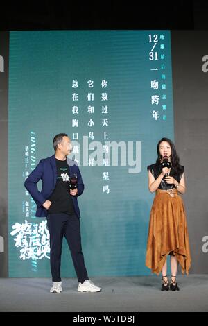 L'actrice chinoise Tang Wei, droite, et l'acteur Huang Jue assister à la première manifestation pour nouveau film "Long Day's Journey into Night' à Beijing, Chine, 24 déc. Banque D'Images