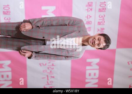 L'acteur sud-coréen Chun Jung-myung assiste à une conférence de presse pour la nouvelle série TV 'voletant avertissement" à Séoul, Corée du Sud, le 31 octobre 2018. Banque D'Images