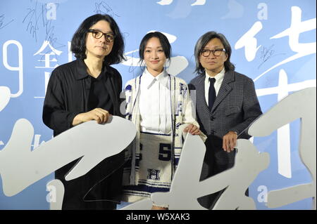 (À partir de la droite) Hong Kong directeur Peter Chan, l'actrice chinoise Zhou Xun, et réalisateur de films japonais Shunji Iwai assister à une première activité pour nouveau film 'La Banque D'Images