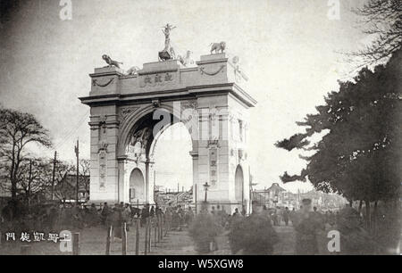 [ 1900 - Japon guerre russo-japonaise de triomphe, Tokyo ] - Triumphal Arch in Onue, Tokyo, en commémoration de la victoire du Japon dans la guerre russo-japonaise en 1905 (ère Meiji) 38. 20e siècle vintage carte postale. Banque D'Images
