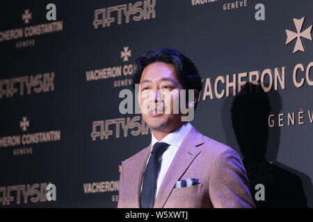 L'acteur sud-coréen Ha Jung-woo assiste à un événement promotionnel pour Vacheron Constantin à Séoul, Corée du Sud, 8 novembre 2018. Banque D'Images
