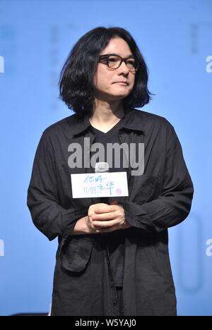 Réalisateur japonais Shunji Iwai assiste à une première activité pour son film "Dernière lettre" à Beijing, Chine, 7 novembre 2018. Banque D'Images