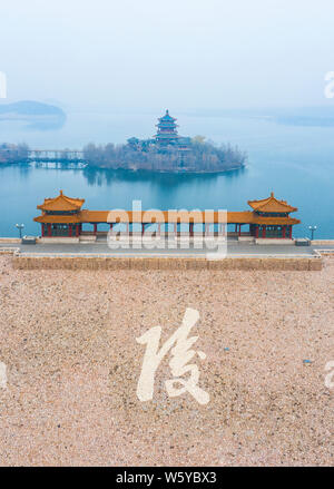 Vue aérienne du réservoir des tombeaux Ming ou le réservoir Shisanling lourd dans le smog dans Changping district, Beijing, Chine, 26 novembre 2018. Les Ming Banque D'Images