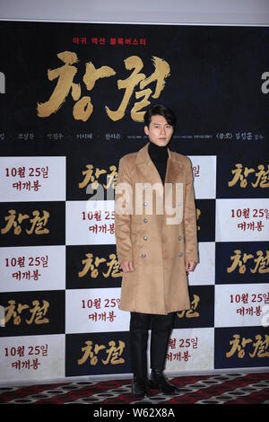 L'acteur sud-coréen Hyun Bin assiste à une conférence de presse pour nouveau film 'La' à Séoul, Corée du Sud, 17 octobre 2018. Banque D'Images