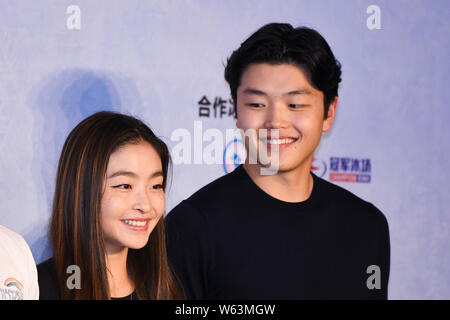 American ice dancer paire Maia Shibutani et Alex Shibutani assiste à une conférence de presse pour la star sur glace 2018 Chine Tour Shanghai à Shanghai, Chine, Banque D'Images