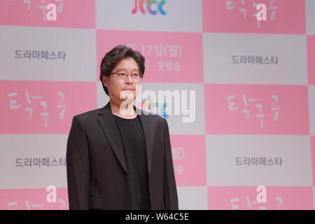 L'acteur sud-coréen Yoo Jae-myung assiste à une conférence de presse pour promouvoir les nouvelles dramatiques JTBC "spécial balle de ping-pong" à Séoul, Corée du Sud, le 13 septembre 201 Banque D'Images