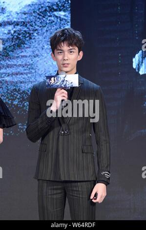 Leo acteur chinois Wu Wu Lei ou assiste à une conférence de presse pour la promotion du film 'Shadow' à Beijing, Chine, 27 septembre 2018. Banque D'Images
