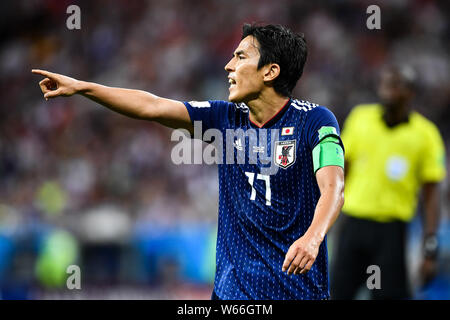 Takashi Usami du Japon fait concurrence à l'encontre de la Belgique dans leur ronde de 16 match pendant la Coupe du Monde FIFA 2018 à Rostov, Russie, 2 juillet 2018. Belgique e Banque D'Images
