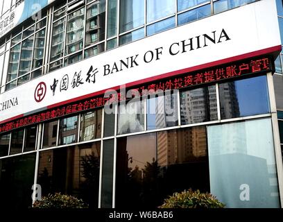 --FILE--Vue d'une succursale de la Banque de Chine (BOC) à Shanghai, Chine, le 25 avril 2018. La Banque de Chine a officiellement lancé ses services dans Pakista Banque D'Images