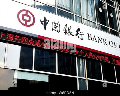 --FILE--Vue d'une succursale de la Banque de Chine (BOC) à Shanghai, Chine, le 25 avril 2018. La Banque de Chine a officiellement lancé ses services dans Pakista Banque D'Images