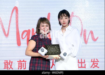 L'actrice chinoise Bai Chongtou assiste à un événement promotionnel pour Elizabeth Arden à Beijing, Chine, 9 avril 2018. Banque D'Images