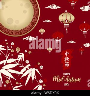 Festival de mi-automne heureux illustration de papier rouge et lampes nuages asiatiques sous la pleine lune. Maison de vacances traditionnelle chinoise pour la culture de la conception des bénédictions. Illustration de Vecteur