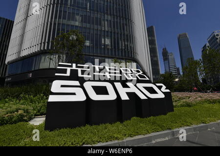 --FILE--Vue d'un logo de la SOHO SOHO2 développé par la Chine à Beijing, Chine, 10 juillet 2017. Soho la Chine, l'un des plus importants de la Chine de la propriété commerciale Banque D'Images