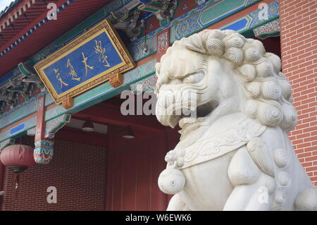 --FILE--Vue de l'entrée principale de l'Université Jiaotong de Shanghai à Shanghai, Chine, 18 août 2017. Le Beijing Tsinghua de Pékin et les universités ont lo Banque D'Images