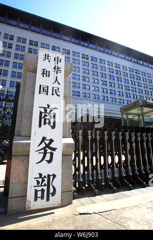 --FILE--Vue de l'administration centrale du ministère chinois du Commerce à Beijing, Chine, 2 juin 2009. Le ministère chinois du Commerce a annoncé jeudi Banque D'Images