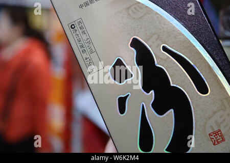 --FILE--un client chinois uniques pour une bouteille de liqueur de Jiu Fen Shanxi Xinghuacun Fen Wine Co., Ltd. à un supermarché de Xuchang ville, 100 Banque D'Images