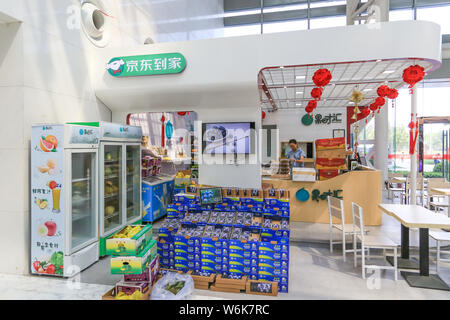 --FILE--Vue d'un magasin de JDDJ, an online-à-épicerie hors ligne soutenu par la plate-forme plate-forme e-commerce JD.com, au siège de JD.com à Beijing, Banque D'Images