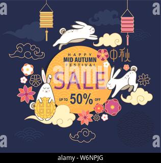 Vente bannière pour la mi Festival d'automne. Illustration de Vecteur