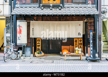 TOKYO, JAPON - 6 octobre 2018. L'entrée principale du restaurant japonais. Façade en bois traditionnel de Food Store au Japon. Banque D'Images