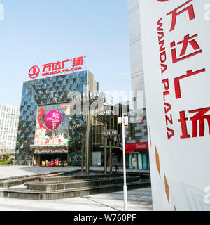 --FILE--Vue d'un groupe de Wanda Wanda Plaza à Dalian city, Liaoning Province du nord-est de la Chine, 29 septembre 2017. Dalian Wanda Group permettra d'importantes Banque D'Images