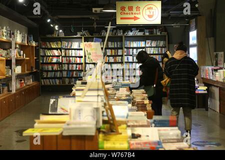 Les clients de lire des livres à la librairie 24h/24 Bookmall populaires sur Fuzhou Road à Shanghai, Chine, 20 décembre 2017. Shanghai's seulement 24 heures bookstor Banque D'Images