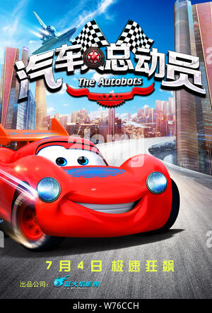 --FILE -- Affiche du film chinois "Les Autobots'. Droit de propriété intellectuelle de Shanghai jeudi 21 cour (décembre 2017) a rejeté un appel interjeté par Banque D'Images