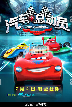 --FILE -- Affiche du film chinois "Les Autobots'. Droit de propriété intellectuelle de Shanghai jeudi 21 cour (décembre 2017) a rejeté un appel interjeté par Banque D'Images