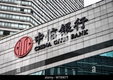 --FILE--Vue d'un logo de China CITIC Bank dans la ville de Guangzhou, province du Guangdong en Chine du Sud, 31 octobre 2017. Immobilier Chine Pays titan Gar Banque D'Images