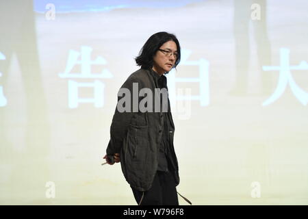 Réalisateur japonais Shunji Iwai assiste à une conférence de presse pour son film 'anime' artifice à Beijing, Chine, 26 novembre 2017. Banque D'Images