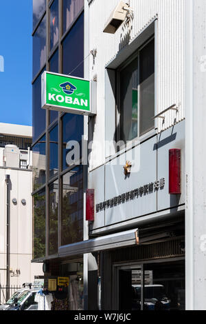 Koban, boîte de police, dans Shin-Koenji, Tokyo, Japon Banque D'Images