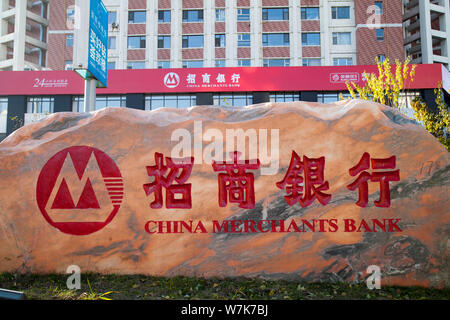 --FILE--Vue d'une direction de China Merchants Bank (CMB) dans la ville de Jilin, province de Jilin du nord-est de la Chine, 27 octobre 2016. China Merchants Bank (CMB) Banque D'Images