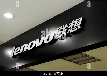 --FILE--Vue d'une pancarte de Lenovo dans un magasin à Shanghai, Chine, le 22 janvier 2014. Lenovo Group le mardi (16 mai 2017) a annoncé l'appointmen Banque D'Images