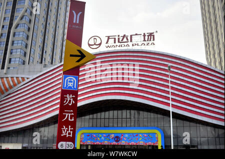 --FILE--Vue d'une direction de Wanda Plaza de Wanda Group dans la ville de Guangzhou, province du Guangdong en Chine du Sud, 10 janvier 2017. Dalian Wanda Group Co w Banque D'Images