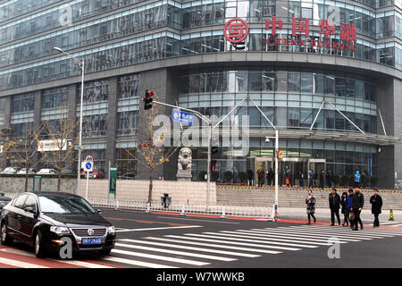 --FILE--Vue du bâtiment du siège de la Chine Huarong Asset Management Co., Ltd. à Beijing, Chine, 28 décembre 2016. Chine Huarong Asset Mana Banque D'Images