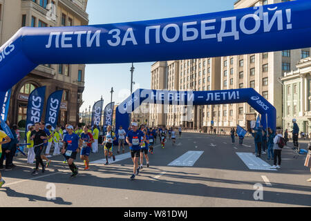 Marathon de l'automne de la ville de Moscou Banque D'Images